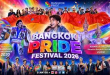 “Bangkok Pride Festival 2026” รวมพลัง LGBTQIAN+ “Road to Bangkok WorldPride” ปี 2030 ขบวนคนบันเทิง “ป๊ายปาย – เก่ง ธชย – ก๊อตแลนด์ – วง AMYLASE” รอปล่อยทีเด็ด
