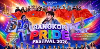 “Bangkok Pride Festival 2026” รวมพลัง LGBTQIAN+ “Road to Bangkok WorldPride” ปี 2030 ขบวนคนบันเทิง “ป๊ายปาย – เก่ง ธชย – ก๊อตแลนด์ – วง AMYLASE” รอปล่อยทีเด็ด