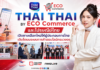 THAI THAI BY ECO Commerce และไปรษณีย์ไทย เปิดทางเลือกใหม่ให้ผู้ประกอบการไทย เติบโตบนระบบการค้าออนไลน์ครบวงจร