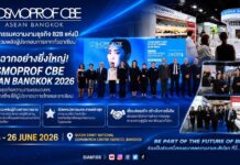 Cosmoprof CBE ASEAN 2026 เปิดฉากอย่างยิ่งใหญ่ที่กรุงเทพฯ พร้อมเชื่อมโยงผู้ประกอบการความงามระดับโลกสู่โอกาสทางธุรกิจในตลาดอาเซียนที่กำลังเติบโตอย่างรวดเร็ว