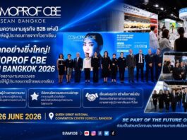 Cosmoprof CBE ASEAN 2026 เปิดฉากอย่างยิ่งใหญ่ที่กรุงเทพฯ พร้อมเชื่อมโยงผู้ประกอบการความงามระดับโลกสู่โอกาสทางธุรกิจในตลาดอาเซียนที่กำลังเติบโตอย่างรวดเร็ว