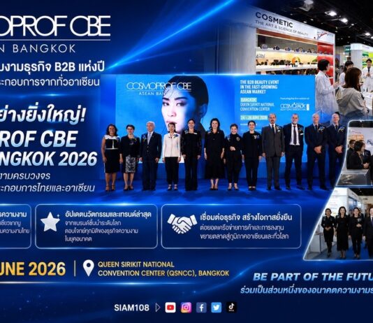 Cosmoprof CBE ASEAN 2026 เปิดฉากอย่างยิ่งใหญ่ที่กรุงเทพฯ พร้อมเชื่อมโยงผู้ประกอบการความงามระดับโลกสู่โอกาสทางธุรกิจในตลาดอาเซียนที่กำลังเติบโตอย่างรวดเร็ว