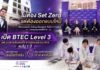 “ไม่ต้อง Set Zero แต่ต้องออกแบบใหม่” Westminster College Bangkok จับมือ 4 ภาคส่วน ถกแง่มุมอนาคตเด็กไทย เปิด BTEC Level 3 วุฒิ ม.ปลายอินเตอร์ฯ จากสหราชอาณาจักร จบใน 1 ปี ชูการเรียนแบบลงมือทำจริง ติดอาวุธเด็กไทยด้วยทักษะที่ AI แทนไม่ได้