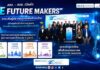สสว. – สวส. เปิดตัว “SE Future Makers” ยกระดับผู้ประกอบการเพื่อสังคมไทย สร้างธุรกิจเติบโตควบคู่ชุมชน ขับเคลื่อนเศรษฐกิจฐานรากสู่ความยั่งยืน