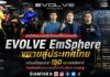 EVOLVE MMA เปิดสาขาแรกในประเทศไทย ณ EmSphere กรุงเทพฯ