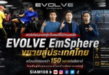 EVOLVE MMA เปิดสาขาแรกในประเทศไทย ณ EmSphere กรุงเทพฯ