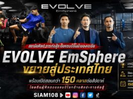 EVOLVE MMA เปิดสาขาแรกในประเทศไทย ณ EmSphere กรุงเทพฯ
