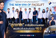 “ลูกเกด” การันตีความสวย! ชวนเพื่อนซี้กลับไทยในรอบ 16 ปี เพื่อมาดึงหน้าที่บางมดพร้อมกัน