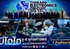 บีโอไอชู 4 ยุทธศาสตร์ยกระดับอิเล็กทรอนิกส์ไทย เผยลงทุน PCB-เซมิคอนดักเตอร์ทะยาน 1 ล้านล้านบาท