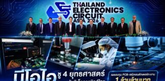 บีโอไอชู 4 ยุทธศาสตร์ยกระดับอิเล็กทรอนิกส์ไทย เผยลงทุน PCB-เซมิคอนดักเตอร์ทะยาน 1 ล้านล้านบาท