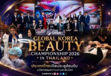 ประเทศไทยเปิดประตูต้อนรับนวัตกรรมความงามระดับโลก ในมหกรรมแข่งขัน “Global Korea Beauty Championship 2026 in Thailand”