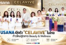 USANA เปิดตัว “CELAVIVE” ในไทย ก้าวใหม่สู่ตลาด Beauty & Wellness ชู 3 นวัตกรรมการดูแลผิว พร้อม 7 ผลิตภัณฑ์ครบทุกขั้นตอน ต่อยอดกว่า 3 ทศวรรษแห่งวิทยาศาสตร์สุขภาพ สู่ความงามที่เป็นส่วนหนึ่งของทุกวัน