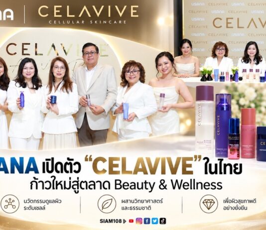 USANA เปิดตัว “CELAVIVE” ในไทย ก้าวใหม่สู่ตลาด Beauty & Wellness ชู 3 นวัตกรรมการดูแลผิว พร้อม 7 ผลิตภัณฑ์ครบทุกขั้นตอน ต่อยอดกว่า 3 ทศวรรษแห่งวิทยาศาสตร์สุขภาพ สู่ความงามที่เป็นส่วนหนึ่งของทุกวัน