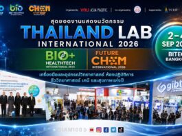 Thailand LAB INTERNATIONAL 2026, Bio+ HealthTech INTERNATIONAL 2026 และ FutureCHEM INTERNATIONAL 2026 เปิดฉากอย่างเป็นทางการ ณ BITEC กรุงเทพฯ ผนึกกำลังอุตสาหกรรมห้องปฏิบัติการ เทคโนโลยีชีวภาพ และเคมี ภายใต้แนวคิด “ASEAN Scientific Innovation Ecosystem”