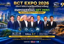 BCT Expo 2026 ประกาศความพร้อมเปิดฉากใหญ่ ชูแนวคิด “Empowering Net Zero in Construction & Mining” ขับเคลื่อนอุตสาหกรรมก่อสร้างและเหมืองแร่ สู่สังคมคาร์บอนต่ำอย่างยั่งยืน
