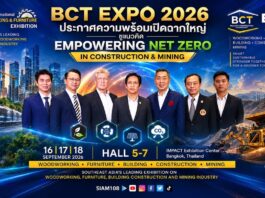 BCT Expo 2026 ประกาศความพร้อมเปิดฉากใหญ่ ชูแนวคิด “Empowering Net Zero in Construction & Mining” ขับเคลื่อนอุตสาหกรรมก่อสร้างและเหมืองแร่ สู่สังคมคาร์บอนต่ำอย่างยั่งยืน