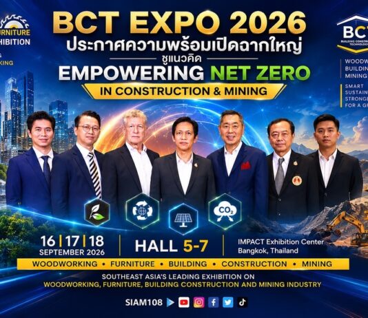 BCT Expo 2026 ประกาศความพร้อมเปิดฉากใหญ่ ชูแนวคิด “Empowering Net Zero in Construction & Mining” ขับเคลื่อนอุตสาหกรรมก่อสร้างและเหมืองแร่ สู่สังคมคาร์บอนต่ำอย่างยั่งยืน