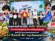 กรมการค้าภายใน จับมือ “แม็คโคร” ปิดท้ายแคมเปญใหญ่ เชื่อมผลไม้ไทยสู่ B2B–B2C ชูพลังค้าส่งกระจายผลผลิตครบวงจร ดึง “ติวเตอร์–ยิม” ปลุก Demand นิวเจน
