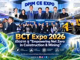 BCT Expo 2026 เปิดฉาก ชู “Empowering Net Zero in Construction & Mining” ผนึกกำลังภาครัฐ–เอกชน เชื่อมเทคโนโลยี Circular Economy และนวัตกรรมสีเขียว ยกระดับอุตสาหกรรมก่อสร้างและเหมืองแร่สู่เศรษฐกิจคาร์บอนต่ำ