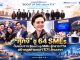 “ศุภจี” ชู 64 SMEs ต้นแบบจาก Boost up SMEs สู่ตลาด FTA สร้างมูลค่าเจรจา 571 ล้านบาท ย้ำไม่หยุดแค่เปิดตลาด ต้องโตต่อในตลาดโลก