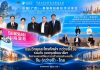 กรมวิทยุและโทรทัศน์ฯ กว่างซีจ้วง ร่วมกับ กองทุนพัฒนาสื่อฯ จัดงานแลกเปลี่ยนการสร้างสรรค์ละครสั้นจีน (กว่างซี)–ไทย
