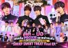 ตี๋ตี๋ – ป๋อ แทคทีม PROXIE และเหล่าคนดัง เปิดโหมดโมเมนต์หวานในงาน “SHEEP SWEET TREAT Final EP.”