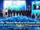 อว. เปิด “Global Medical AI Summit 2026” ปั้น 44 ผู้ประกอบการ Medical AI ไทยสู่มาตรฐานสากล เชื่อมเครือข่าย–จับคู่ธุรกิจ ดันนวัตกรรมไทยสู่ตลาดโลก