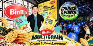 BIN BIN Multigrain ชวนคนรุ่นใหม่ปล่อยพลังกับ “Crunch & Punch Experience” เชื่อมความกรอบอร่อยเข้ากับ Active Lifestyle เปิดมิติใหม่แห่งวงการสแน็ก ต่อยมวยก็สนุก กินขนมก็เพลิน!