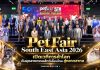 Pet Fair South East Asia 2026 เปิดเวทีการค้าโลก ดันอุตสาหกรรมสัตว์เลี้ยงไทยสู่ตลาดสากล